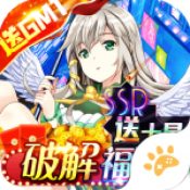 天空传说