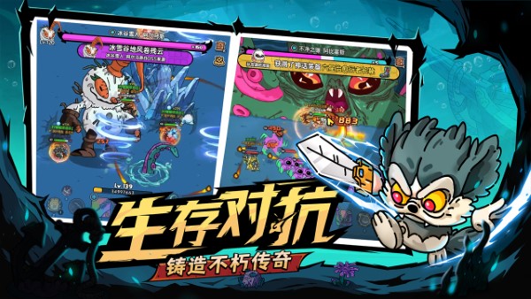 英勇之地手机版1