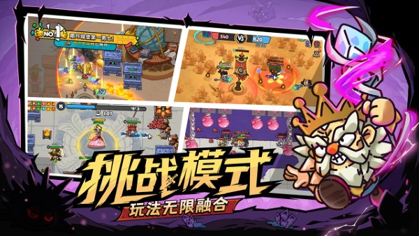 英勇之地手机版2