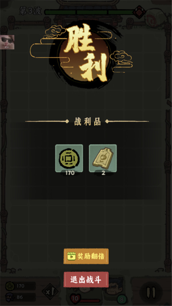 武者弹跳截图2