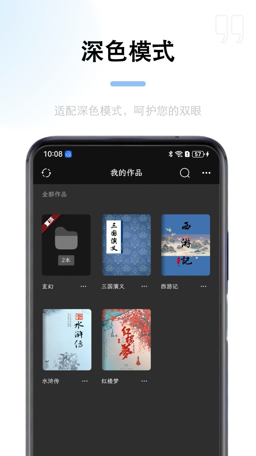 锦鲤写作截图1