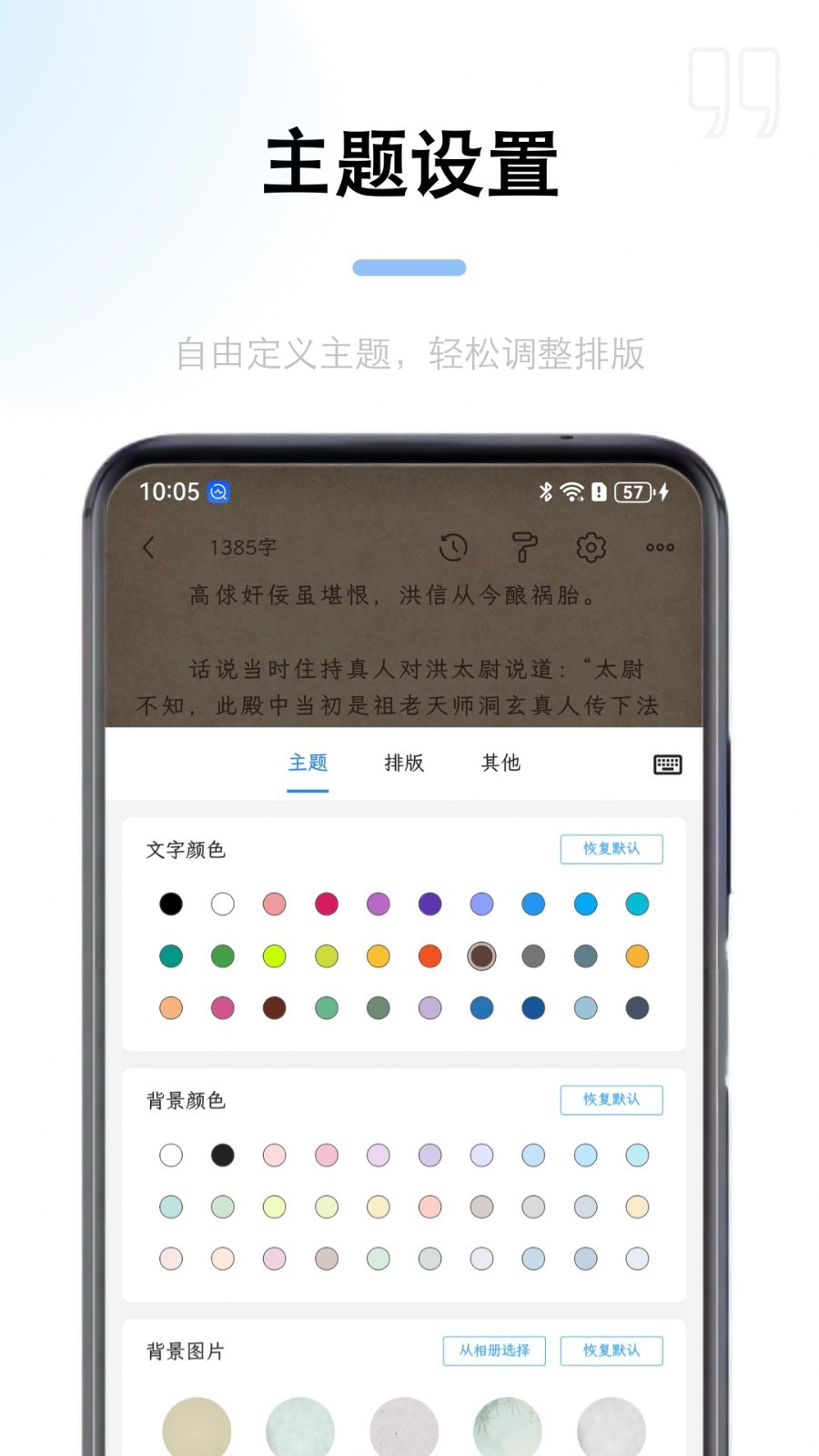 锦鲤写作截图3