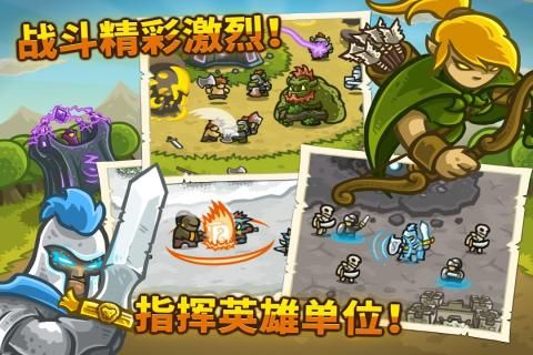王国保卫战5官方版截图1