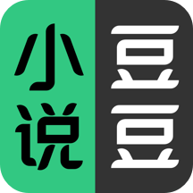 豆豆小说安卓版