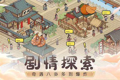 这城有良田官服