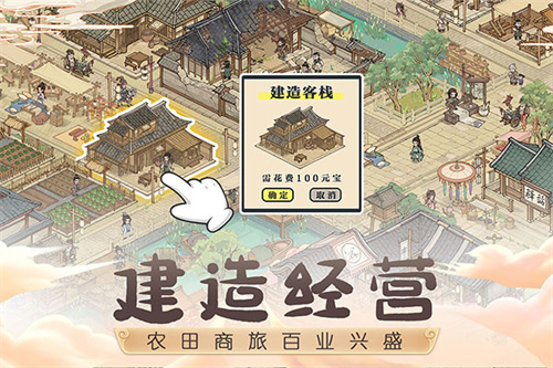 这城有良田官服