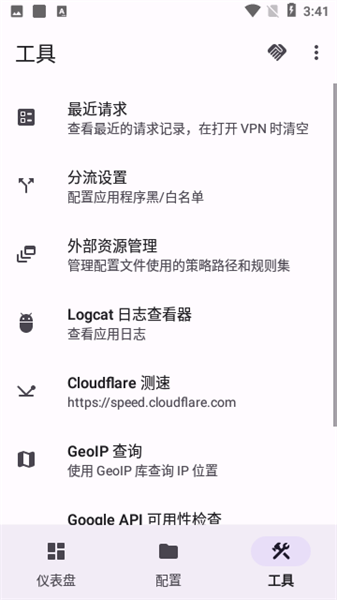 Surfboard截图1