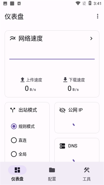 Surfboard截图2
