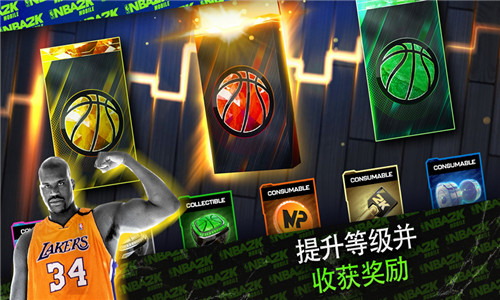NBA2K24中文版截图3