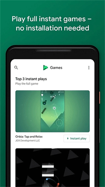 Google翻译器截图2