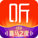 喜马拉雅车机版