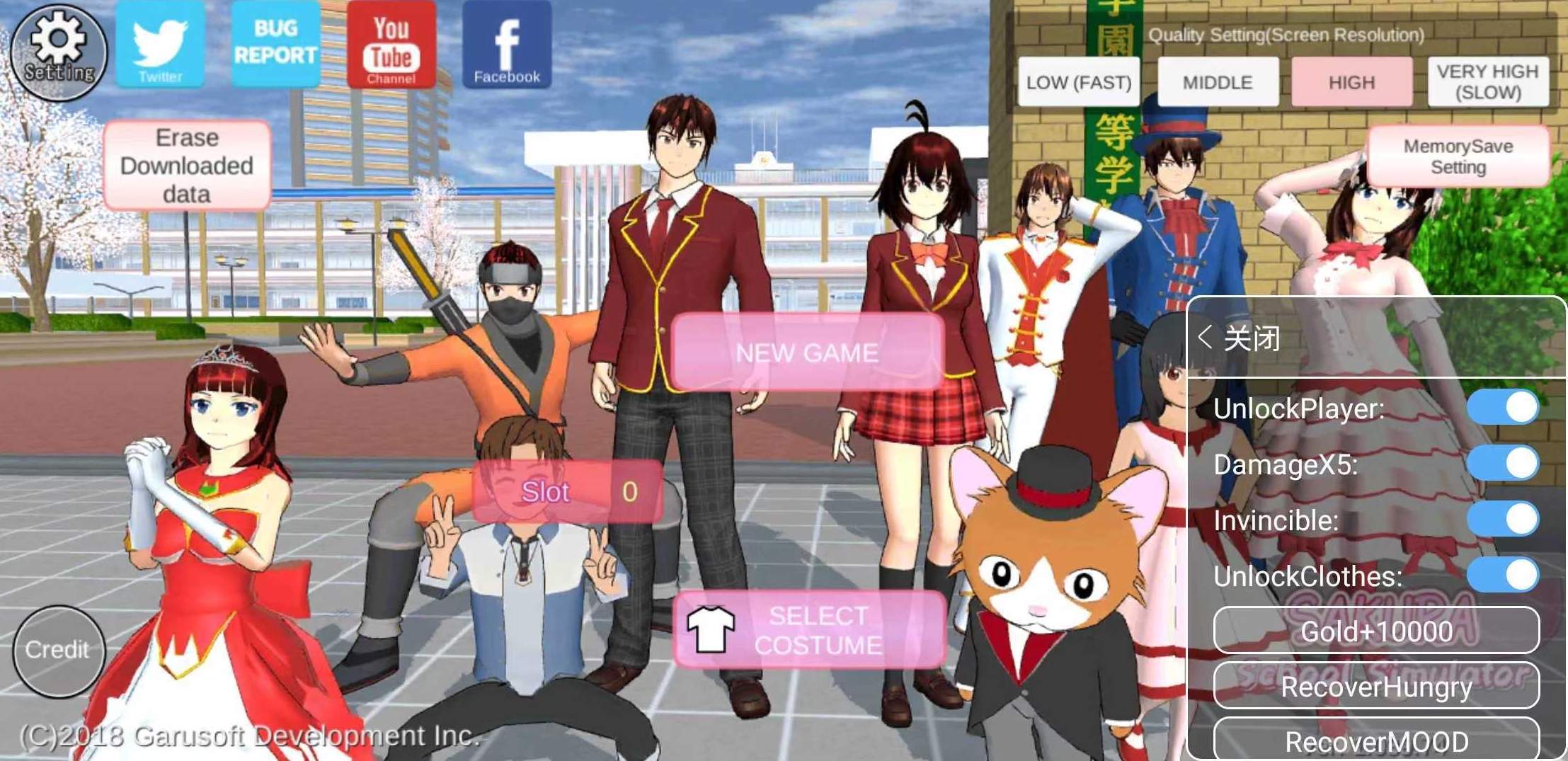 樱花校园模拟器中文版2025