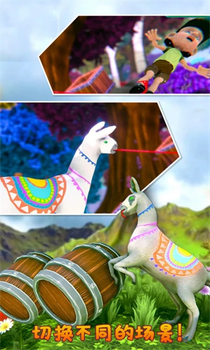 模拟山羊3多元宇宙手机版