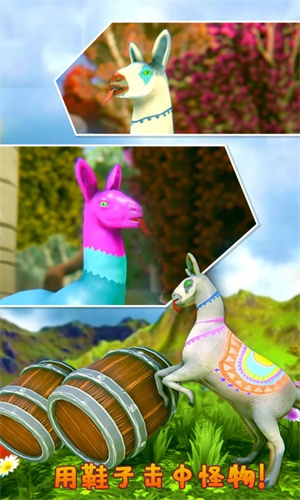 模拟山羊3多元宇宙手机版