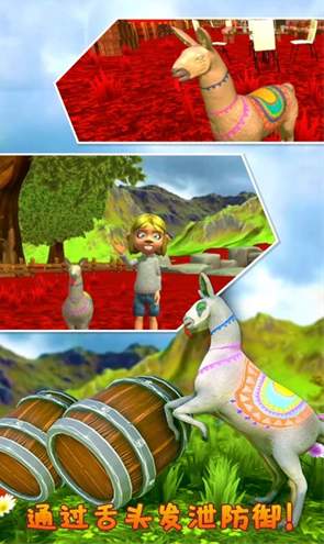 模拟山羊3多元宇宙手机版