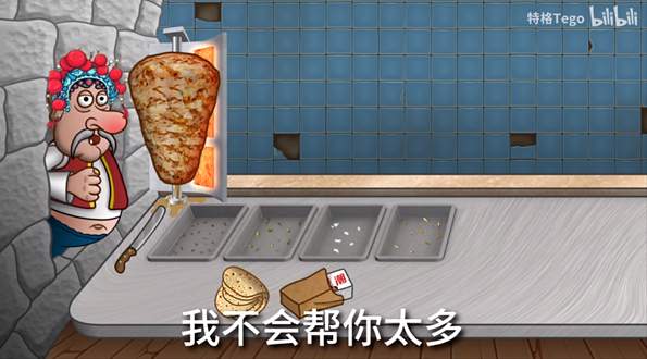 国潮沙威玛传奇手机版