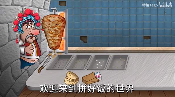 国潮沙威玛传奇手机版