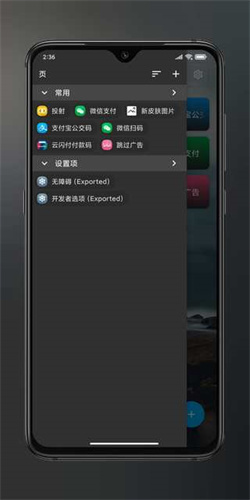 anywhere截图3