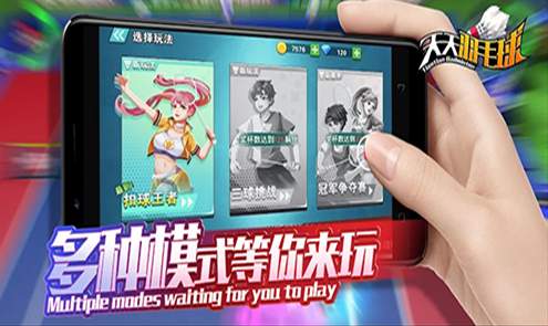 天天羽毛球截图3
