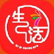 七七生活