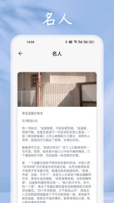 小小追书1.0.8版截图2