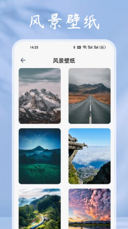 小小追书1.0.8版截图3