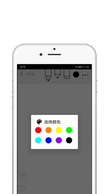 Procreate免费绘画软件截图2