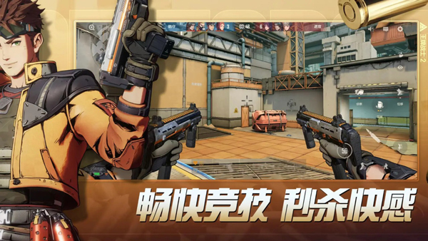 王牌战士官方版截图1