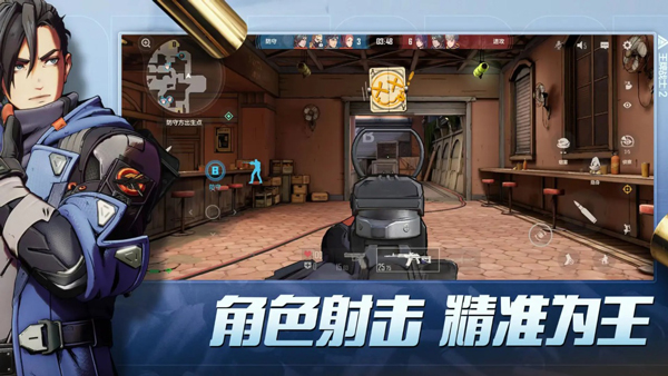 王牌战士官方版截图3