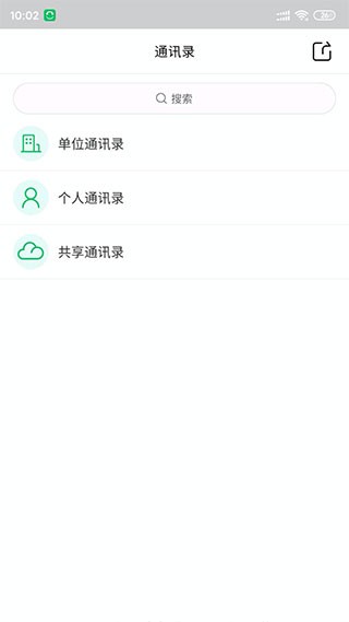 中国电信营业厅截图1