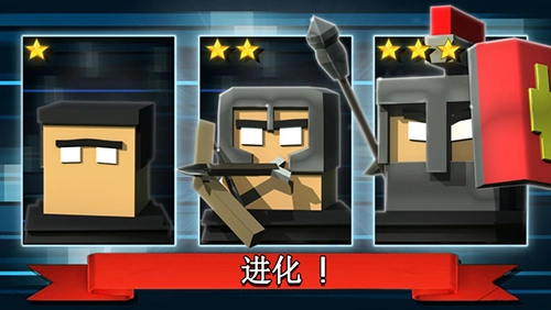 方块大作战真人联网截图2