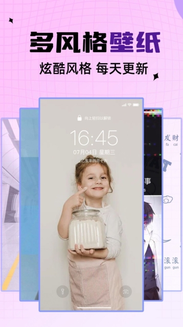 灵动通知鸟2