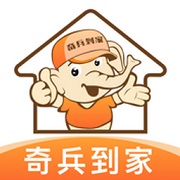 奇兵到家安裝師傅
