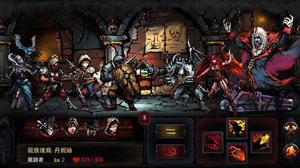 地牢求生汉化版截图1