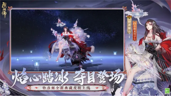 阴阳2