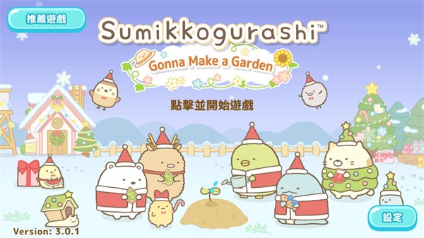 小仓农场游戏安卓版