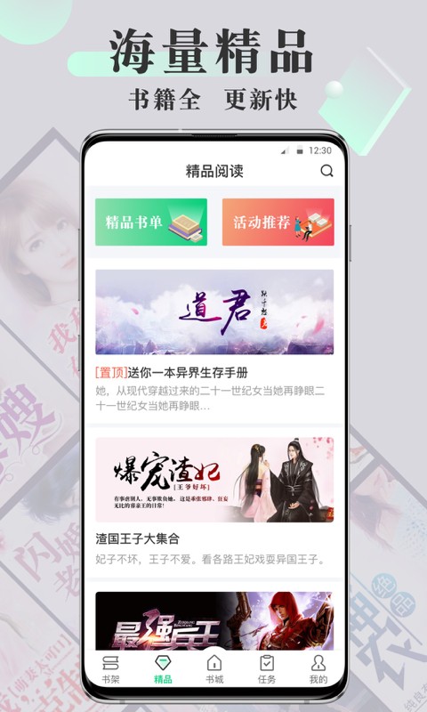 豆豆小说阅读网2