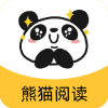 熊猫免费阅读