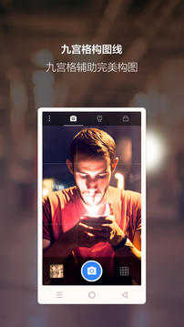 夜视相机手机版截图1