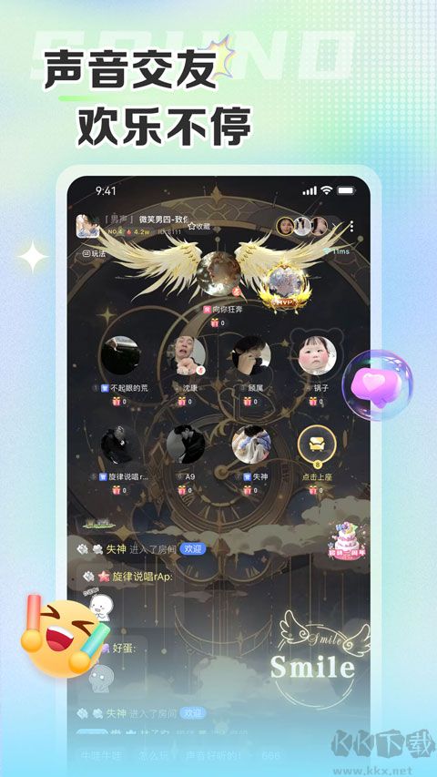 哆咪星球官方版截图3