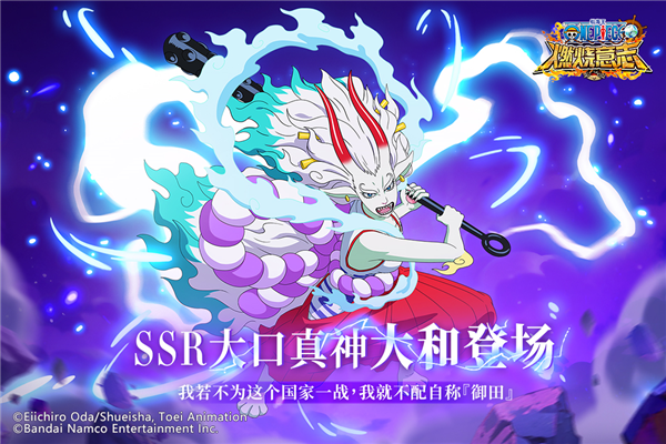 航海王燃烧意志3.0版本