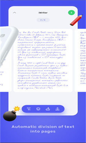 iwrite写作系统安卓版截图1