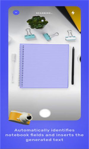 iwrite写作系统安卓版截图2