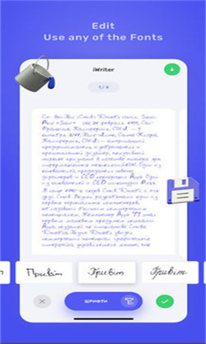 iwrite写作系统安卓版截图3