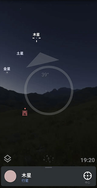 stellarium安卓版2