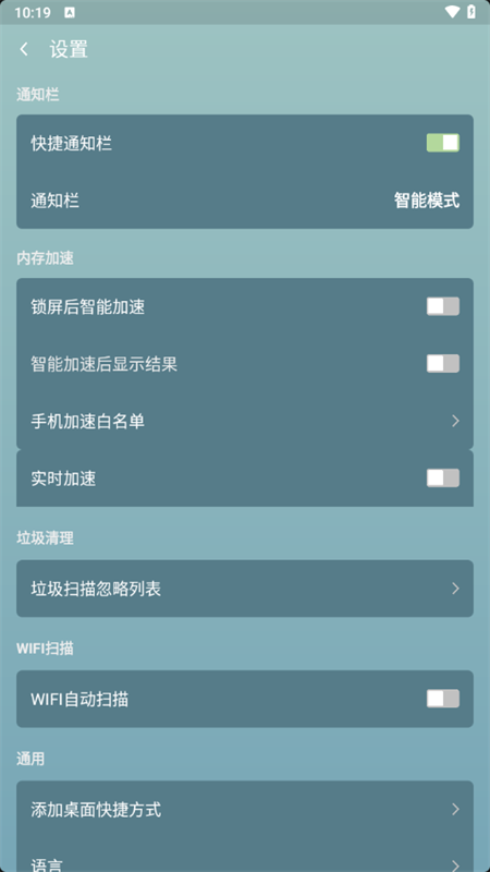 一键清理专家