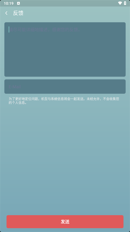 一键清理专家截图2