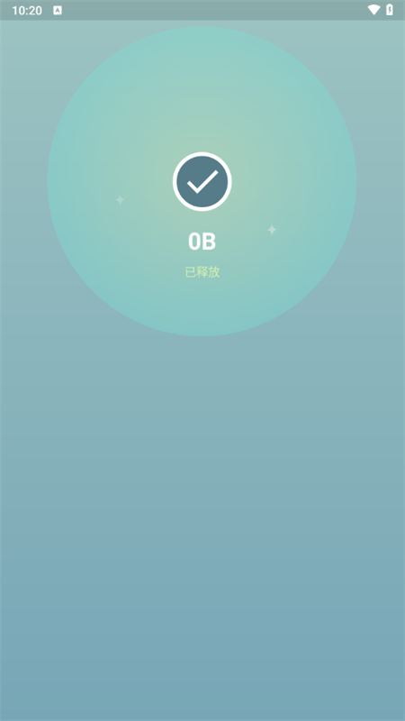 一键清理专家截图3