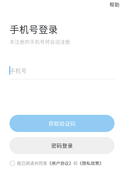 oopz手机版截图2