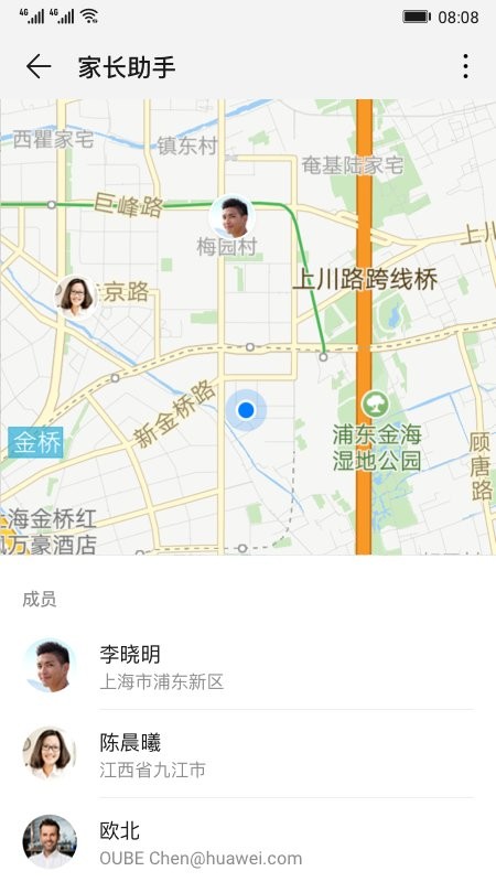 华为家长助手2